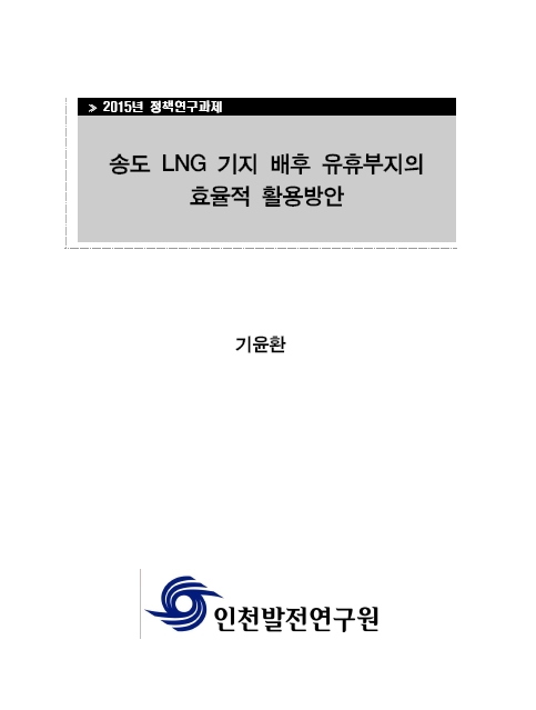 ResearchRPT_201611250708256370.jpg