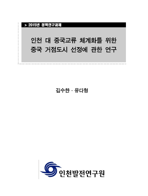 ResearchRPT_201611250719427100.jpg