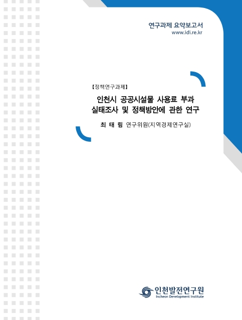 ResearchRPT_201611250739457150.jpg