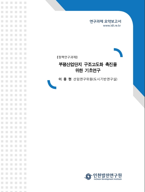 ResearchRPT_201611250800297460.jpg