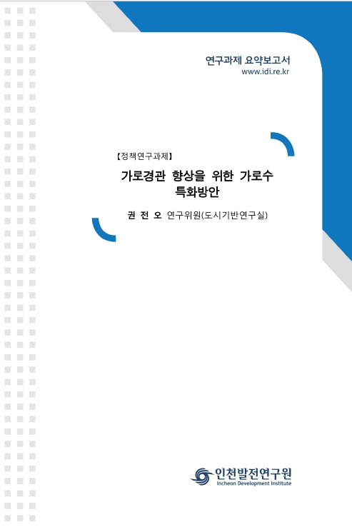 ResearchRPT_201611250819361430.jpg