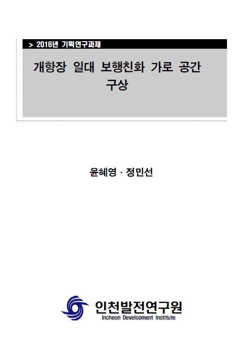 ResearchRPT_201611250832134700.jpg