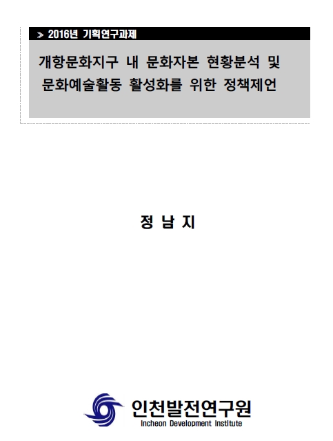 ResearchRPT_201611250911421260.jpg