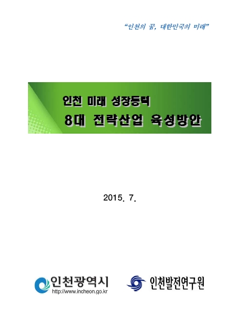 ResearchRPT_201611250933411260.jpg