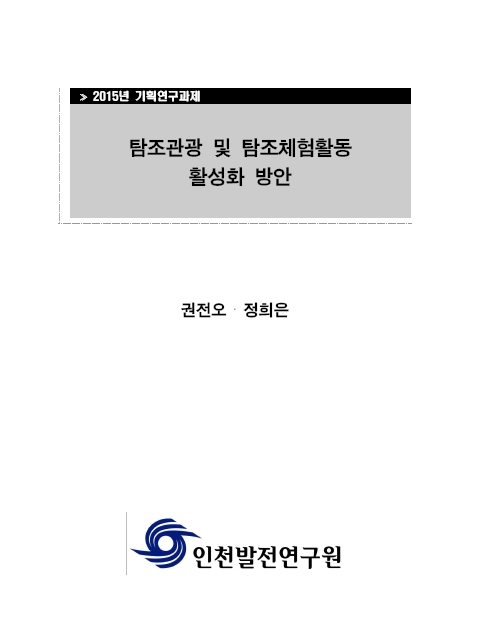 ResearchRPT_201611250935514970.jpg