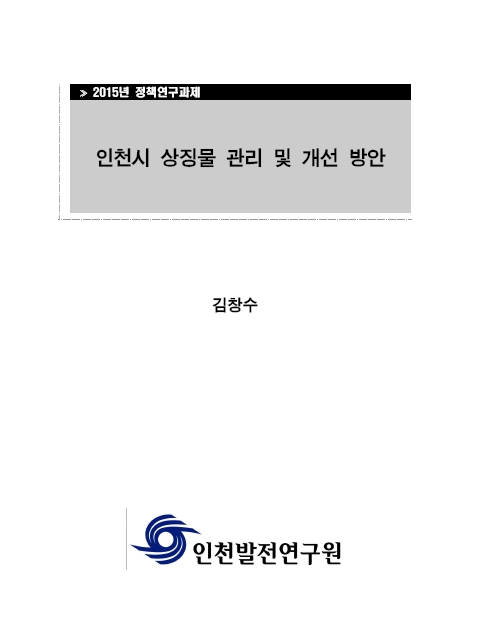 ResearchRPT_201611250953464170.jpg