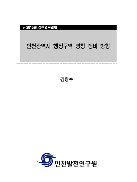 ResearchRPT_201611250955326710.jpg