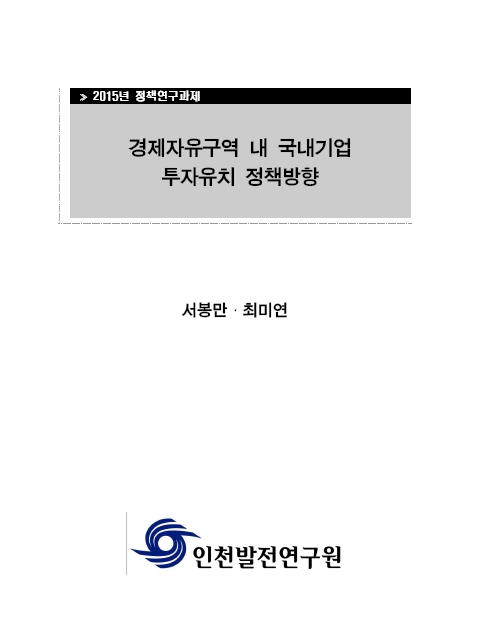 ResearchRPT_201611251009414940.jpg