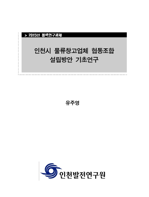 ResearchRPT_201611251012198570.jpg