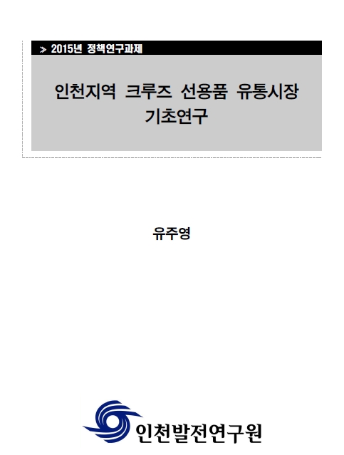 ResearchRPT_201611251014409270.jpg