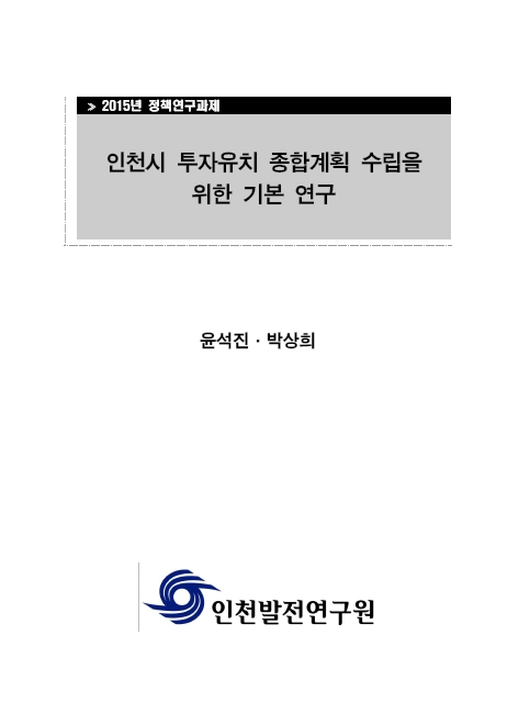 ResearchRPT_201611251022012010.jpg