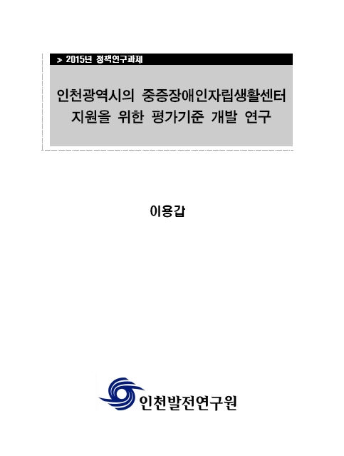 ResearchRPT_201611251024492980.jpg