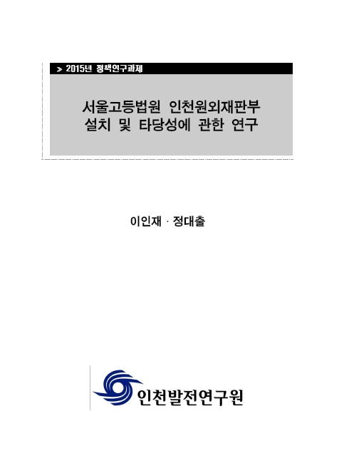 ResearchRPT_201611251029321360.jpg