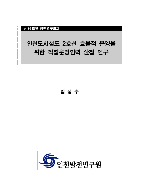 ResearchRPT_201611251032273440.jpg