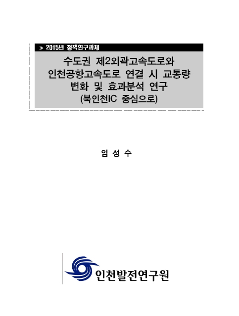 ResearchRPT_201611251034384530.jpg
