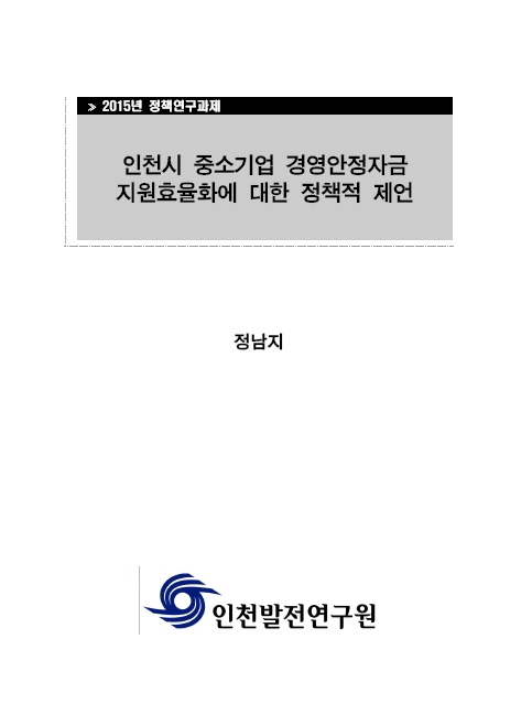 ResearchRPT_201611251041293750.jpg