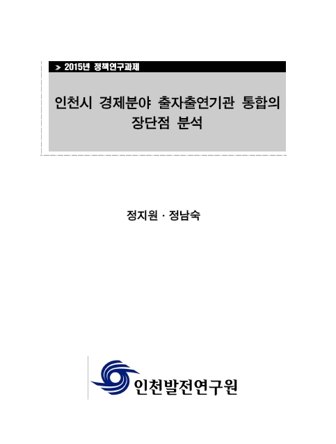 ResearchRPT_201611251045250620.jpg