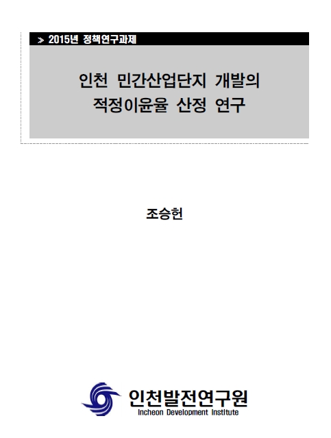 ResearchRPT_201611251047366930.jpg