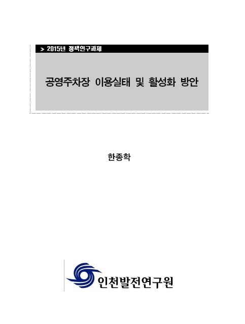 ResearchRPT_201611251054233590.jpg