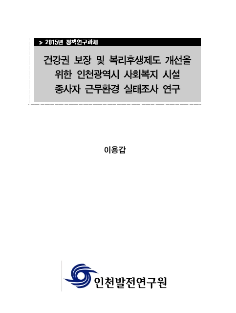 ResearchRPT_201611251055570970.jpg