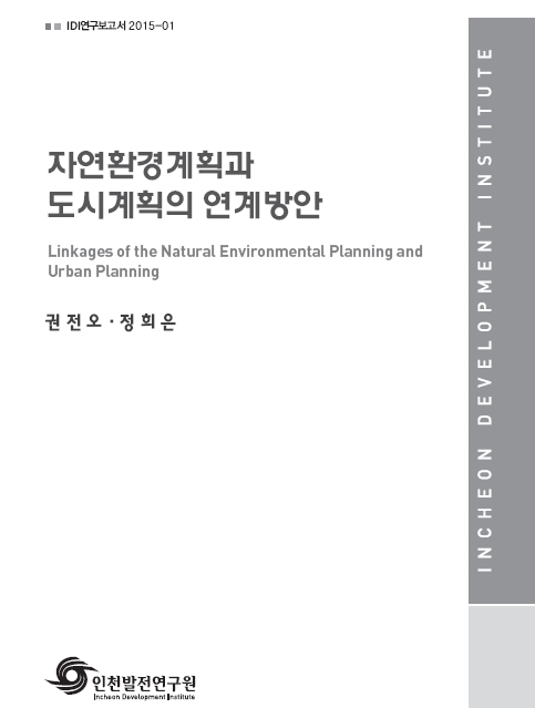 ResearchRPT_201611251109271300.jpg