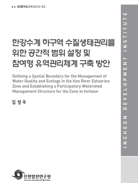 ResearchRPT_201611251112495920.jpg