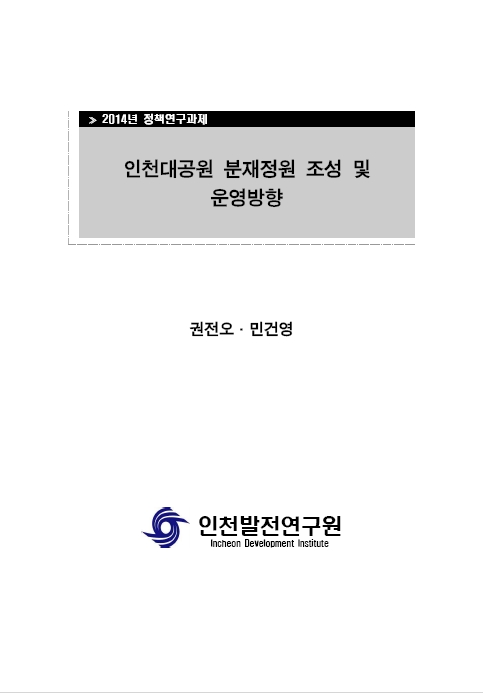 ResearchRPT_201611260102491010.jpg