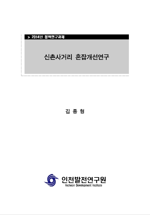 ResearchRPT_201611260117477540.jpg