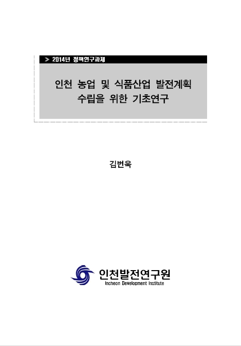 ResearchRPT_201611260121399510.jpg