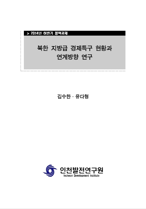 ResearchRPT_201611260123583660.jpg