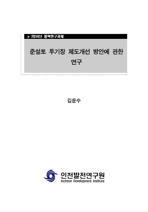 ResearchRPT_201611260127492410.jpg