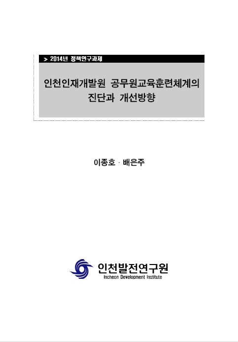 ResearchRPT_201611260130304950.jpg