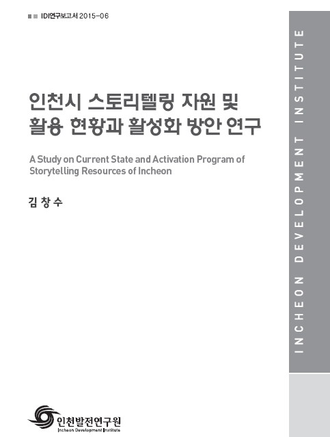 ResearchRPT_201611260726558800.jpg