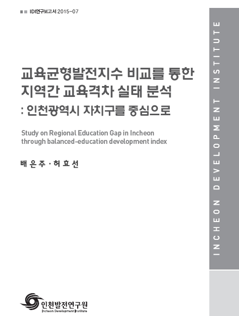 ResearchRPT_201611260735074890.jpg