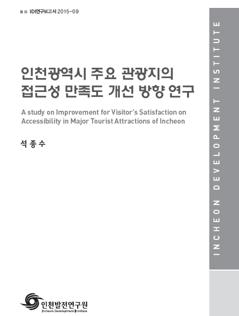 ResearchRPT_201611260736503480.jpg