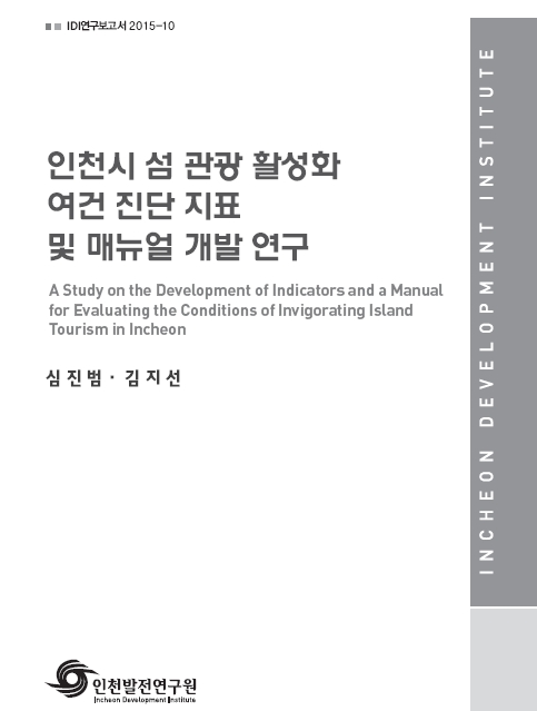 ResearchRPT_201611260738491070.jpg