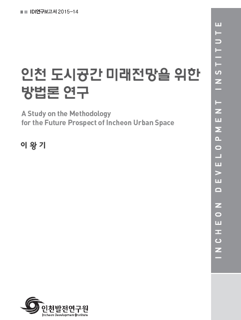 ResearchRPT_201611260740122110.jpg