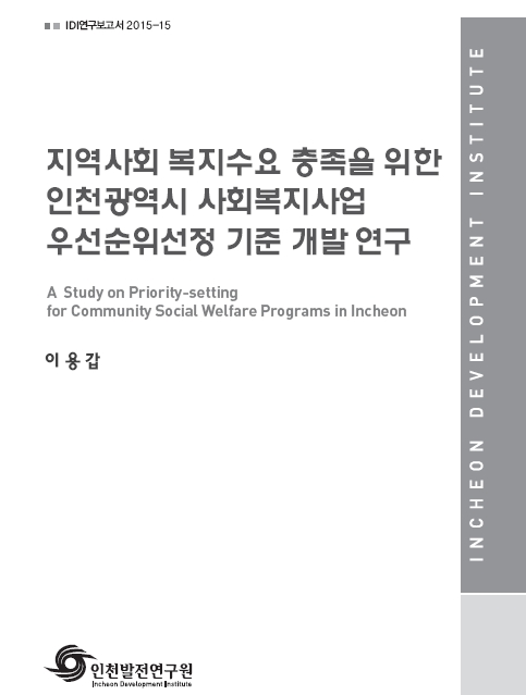 ResearchRPT_201611260741349790.jpg