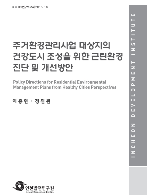 ResearchRPT_201611260743131800.jpg