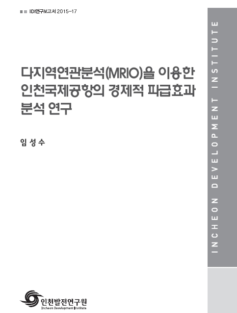 ResearchRPT_201611260744444250.jpg