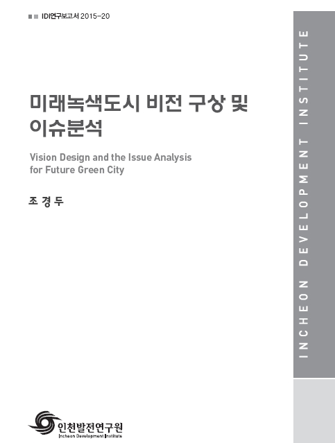 ResearchRPT_201611260747559970.jpg