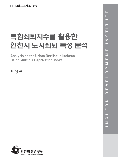 ResearchRPT_201611260749232820.jpg
