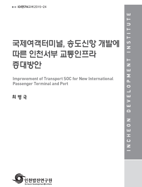 ResearchRPT_201611260755470670.jpg