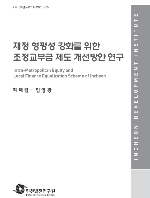 ResearchRPT_201611260757386380.jpg