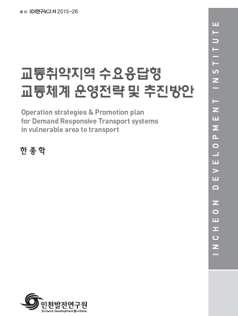 ResearchRPT_201611260759019250.jpg