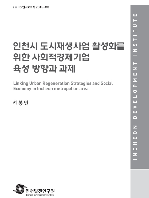 ResearchRPT_201611260806307910.jpg