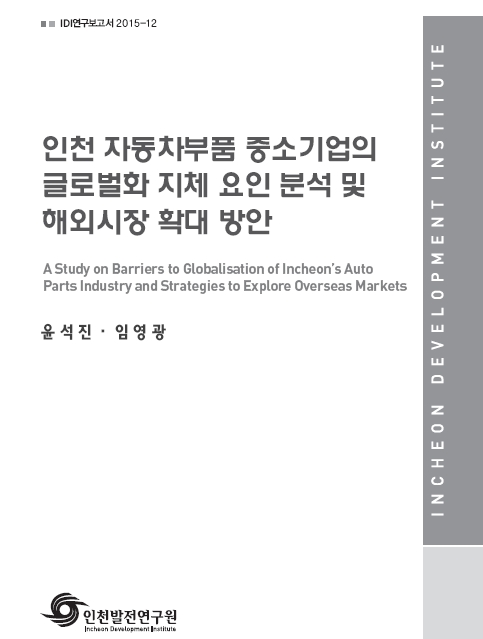 ResearchRPT_201611260808118780.jpg