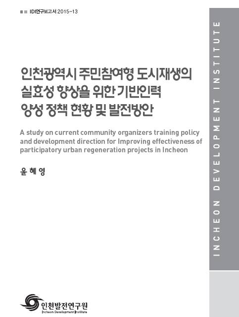 ResearchRPT_201611260809508240.jpg