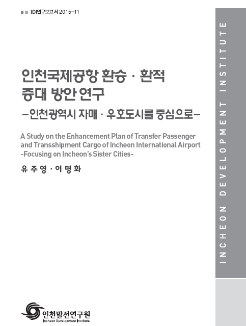 ResearchRPT_201611260828001720.jpg