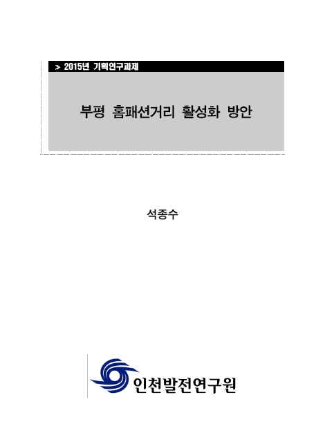 ResearchRPT_201611260832175360.jpg